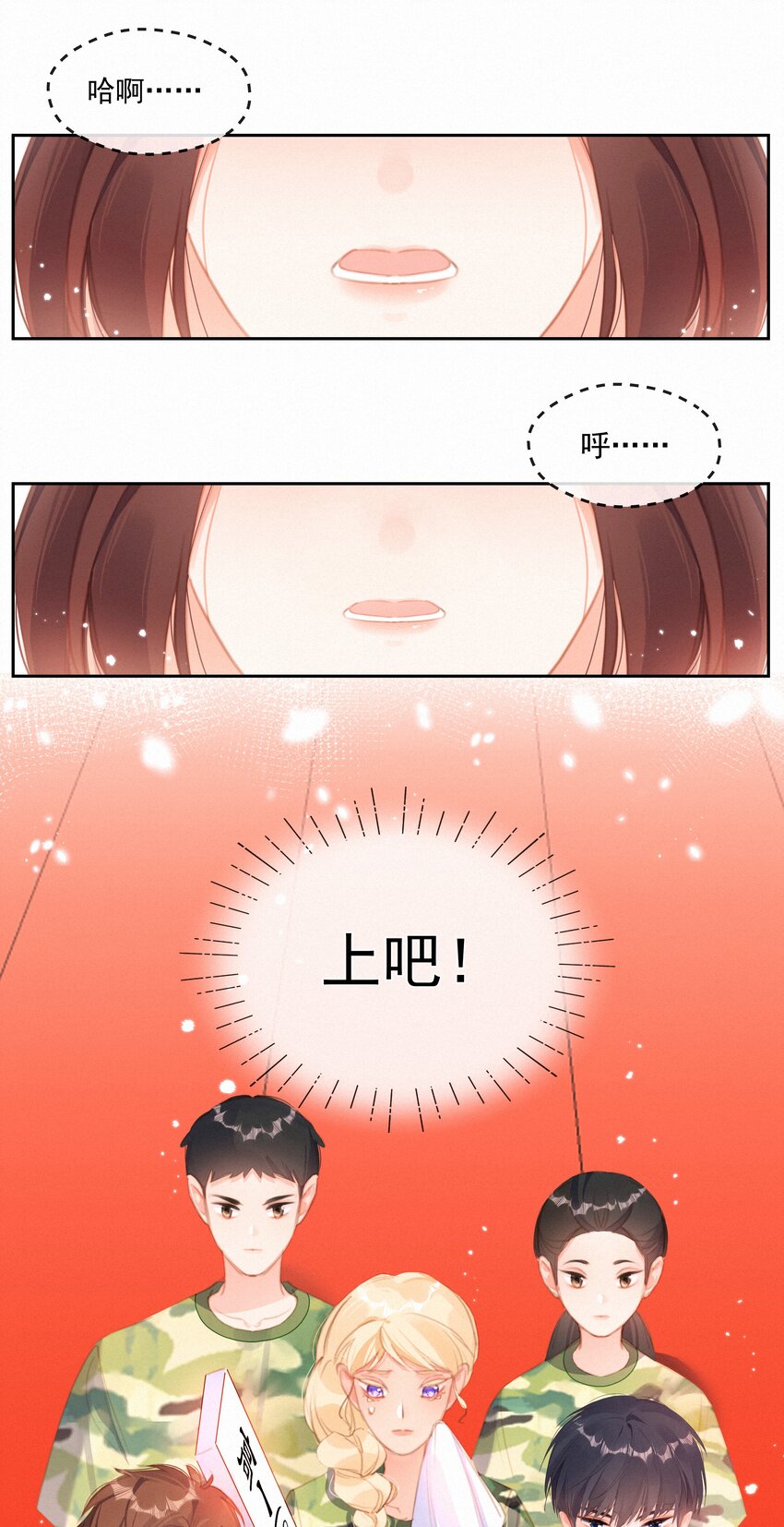027 迷之姿势-第27话