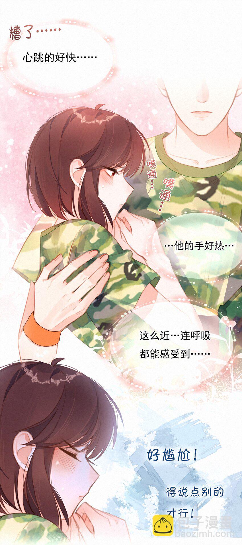 029 心愿-第29话