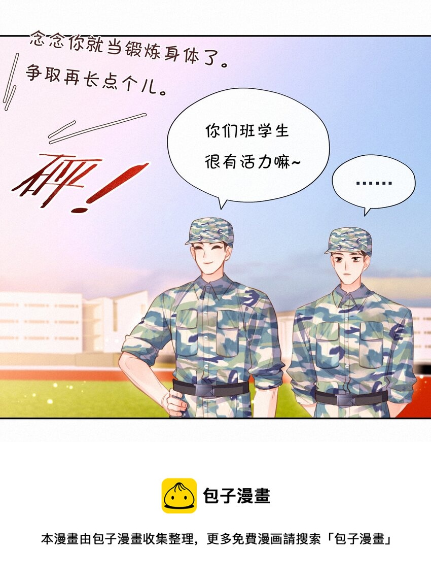 029 心愿-第29话