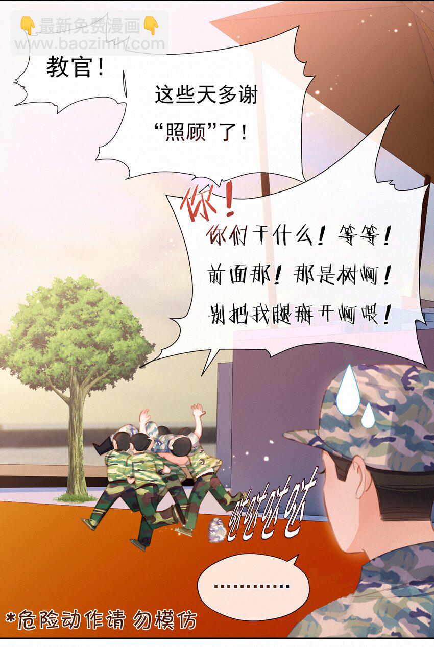 029 心愿-第29话
