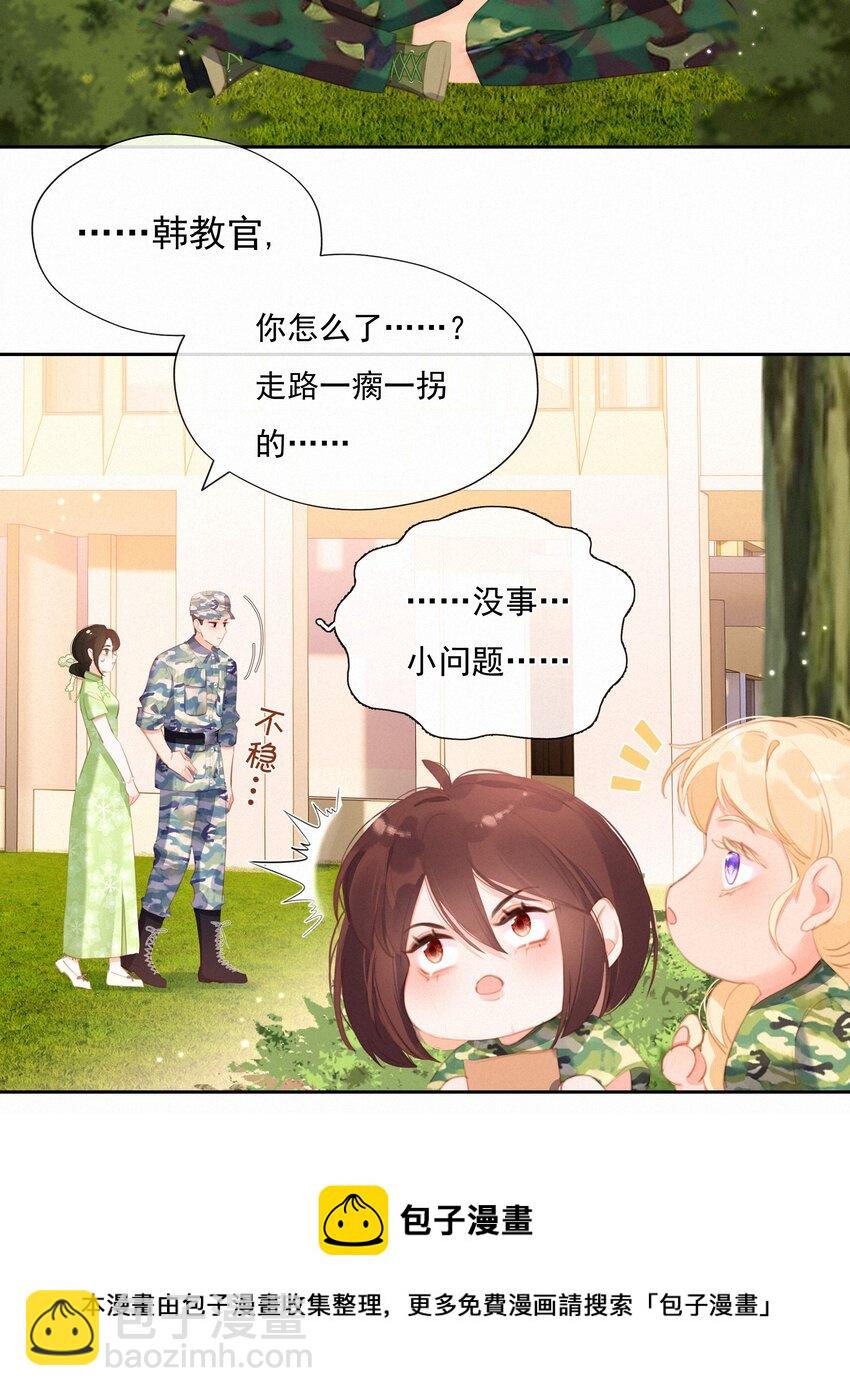 029 心愿-第29话