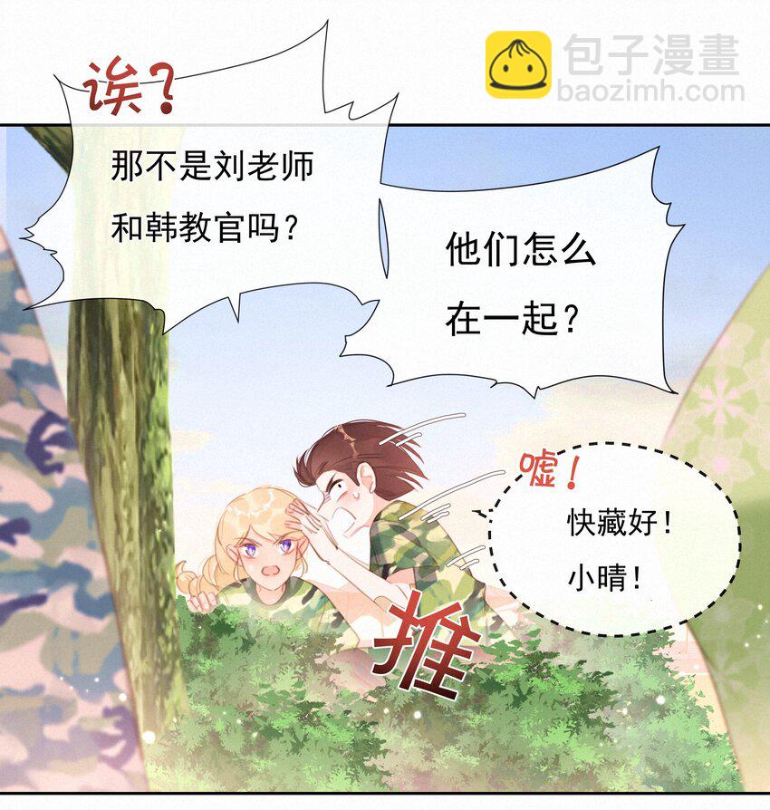 029 心愿-第29话
