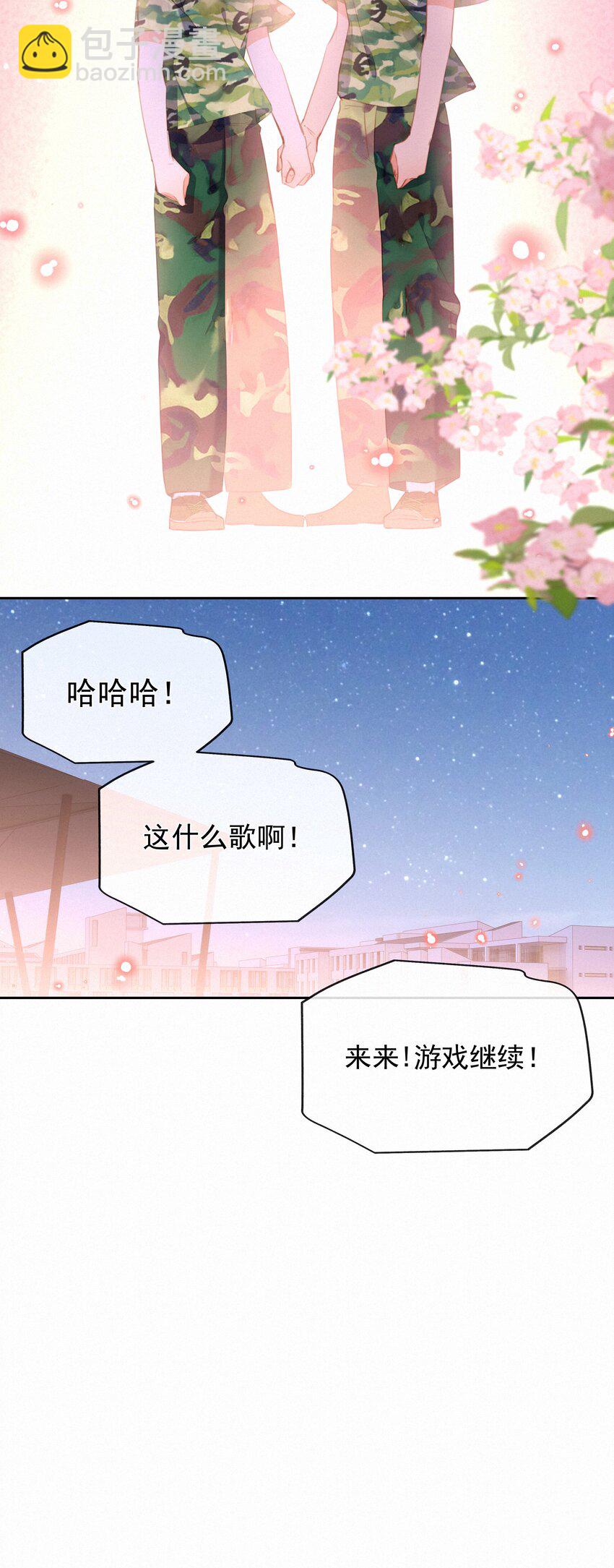 031 再见，军训-第31话