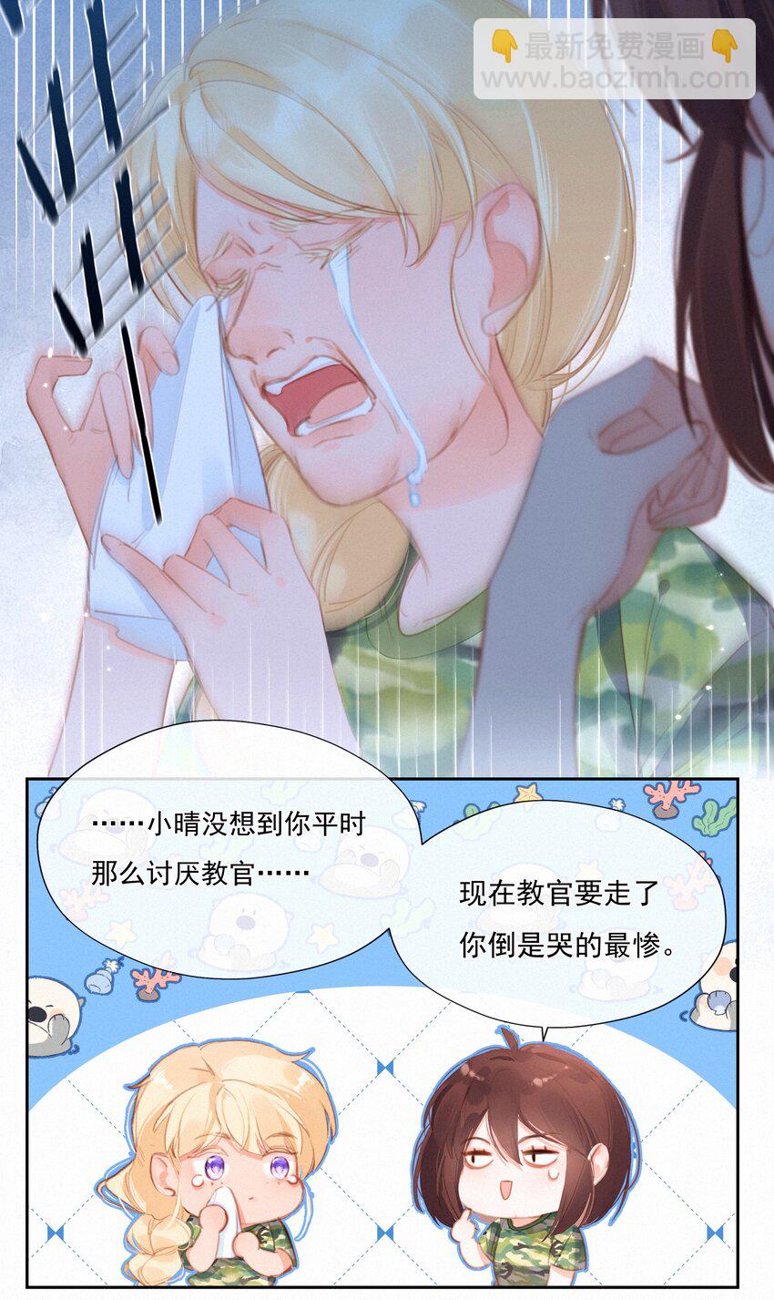 031 再见，军训-第31话