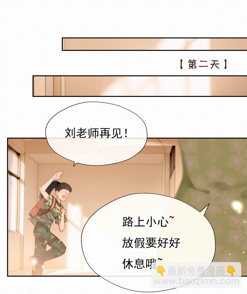 031 再见，军训-第31话