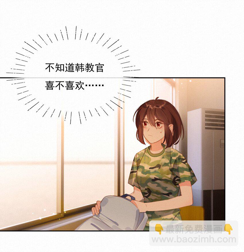 031 再见，军训-第31话