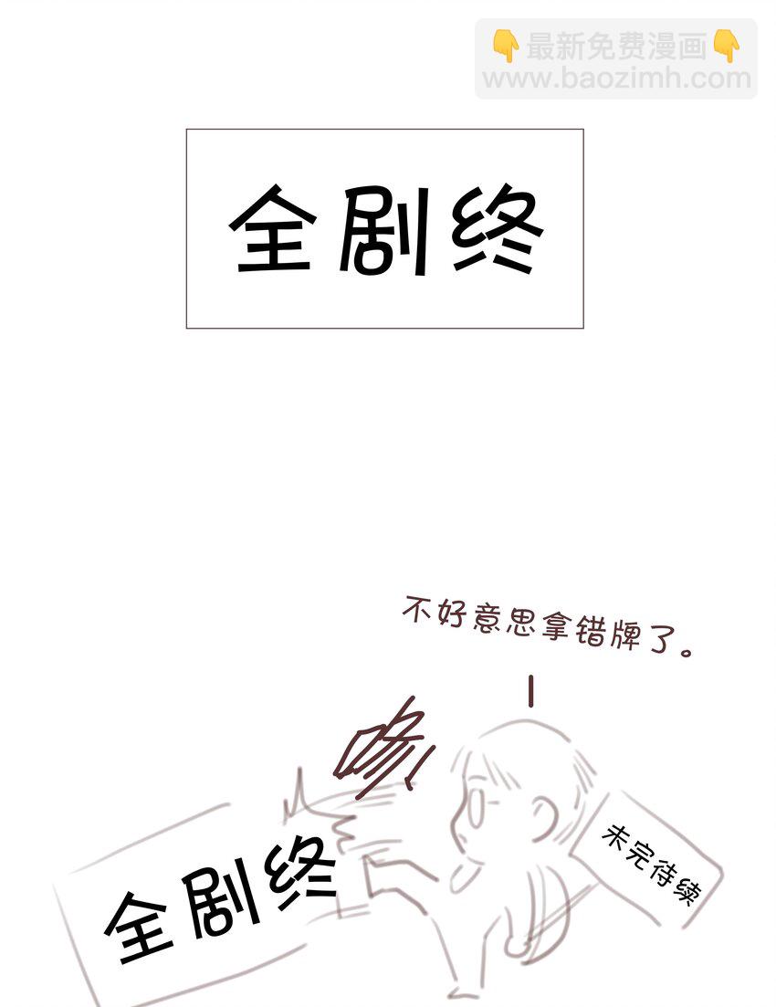 031 再见，军训-第31话