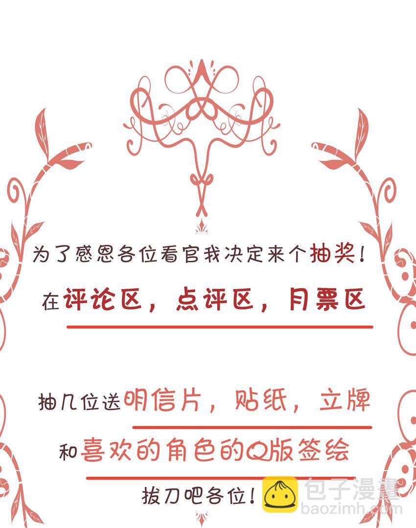 031 再见，军训-第31话