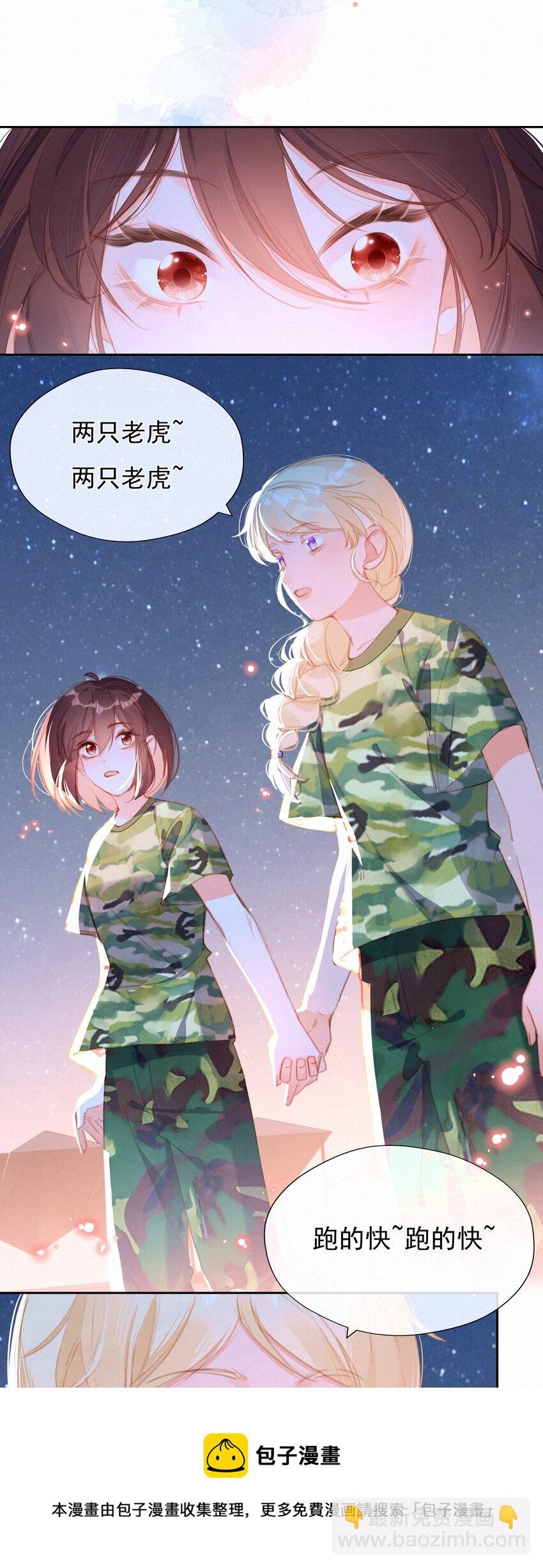 031 再见，军训-第31话