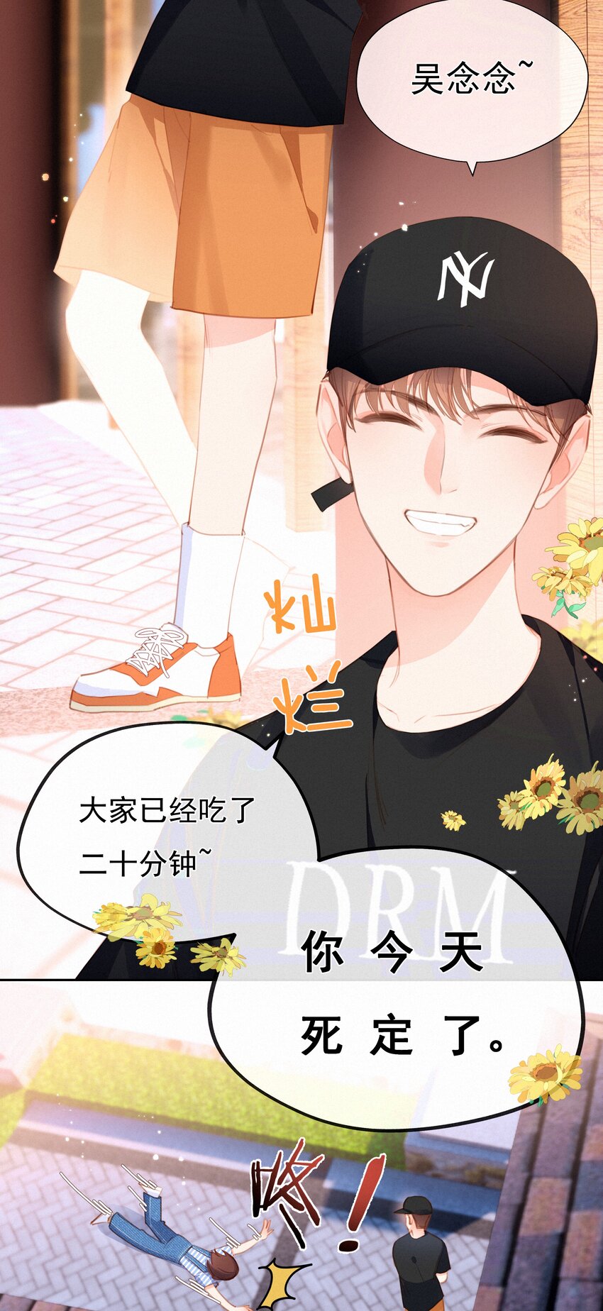 033 兄妹限定-第33话