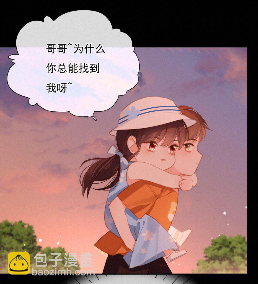 033 兄妹限定-第33话