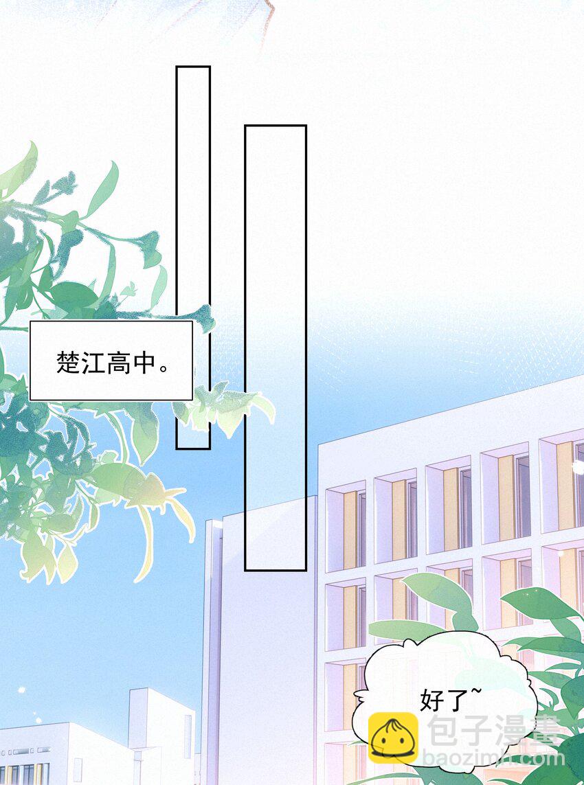 035 你们不要再卷了！-第35话