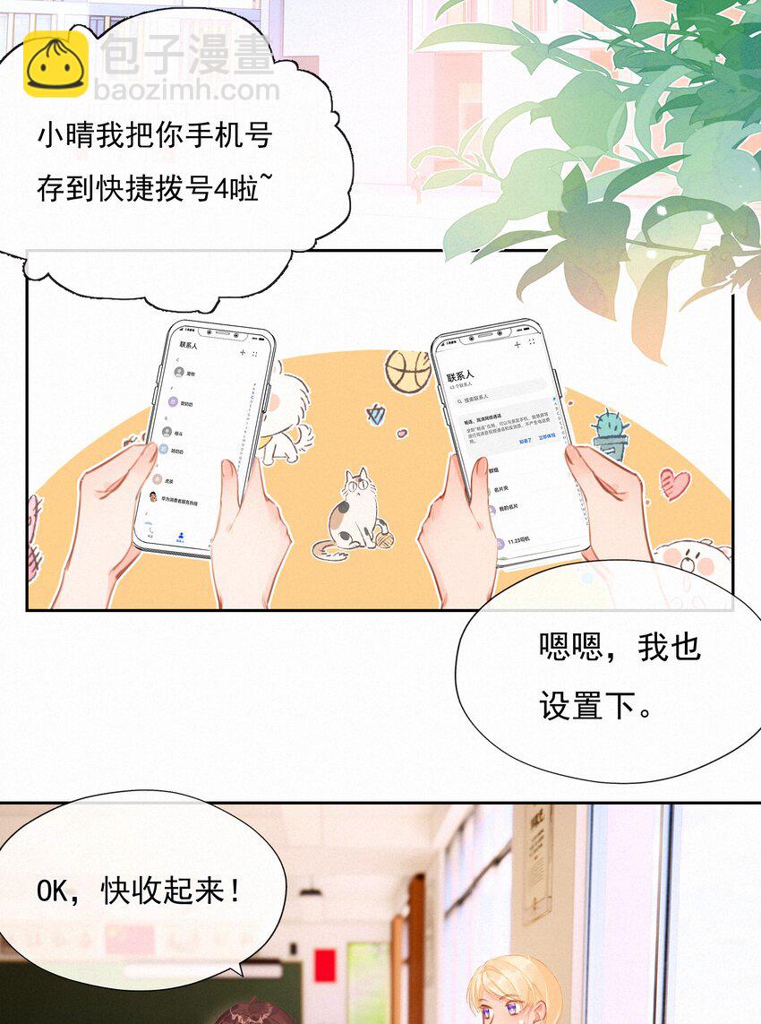 035 你们不要再卷了！-第35话