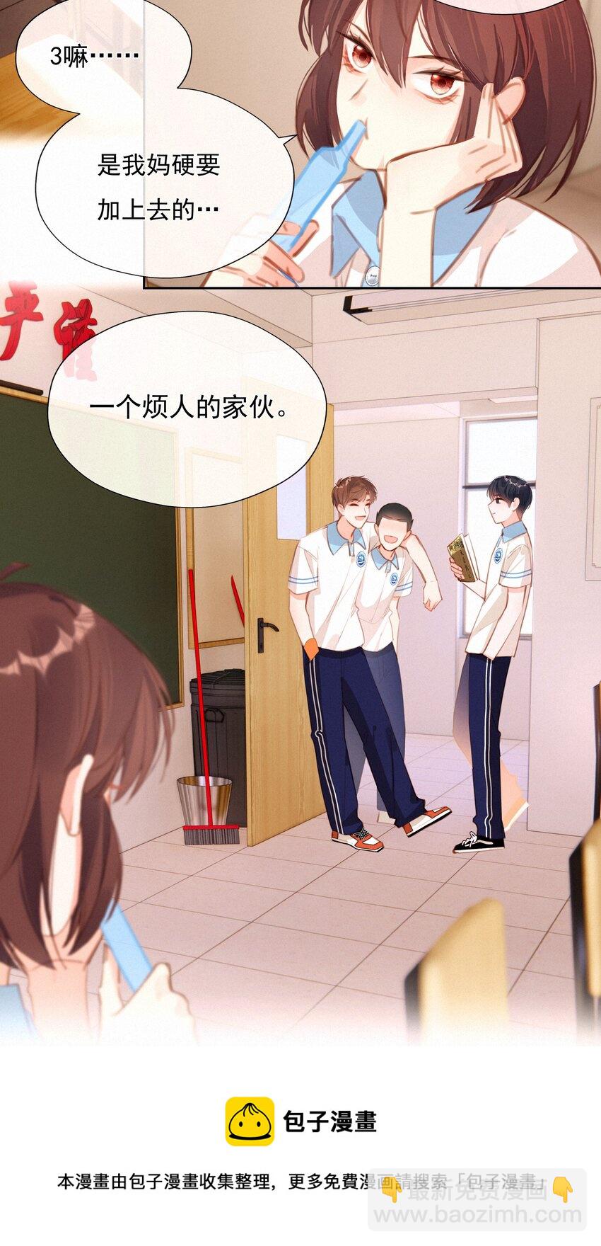 035 你们不要再卷了！-第35话