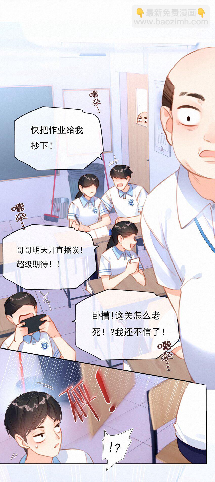 035 你们不要再卷了！-第35话