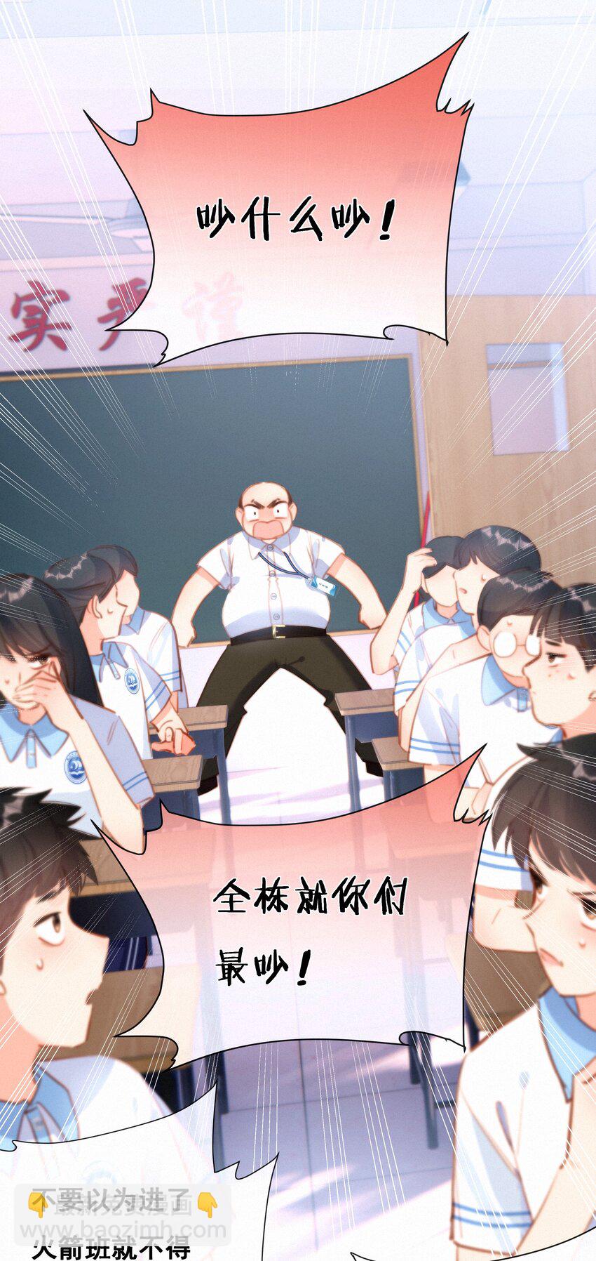 035 你们不要再卷了！-第35话