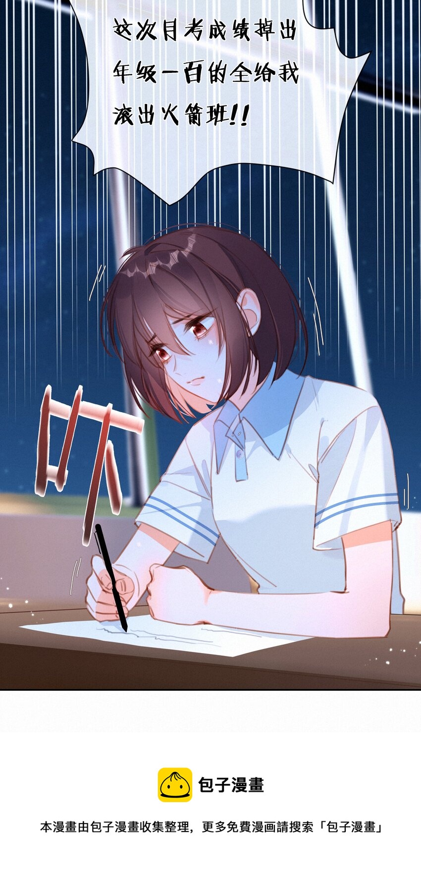 035 你们不要再卷了！-第35话