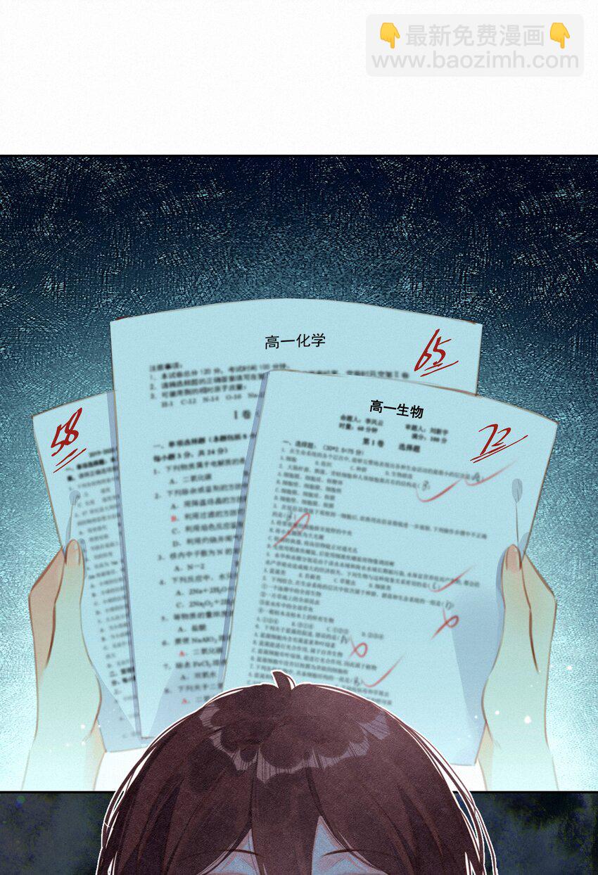 035 你们不要再卷了！-第35话