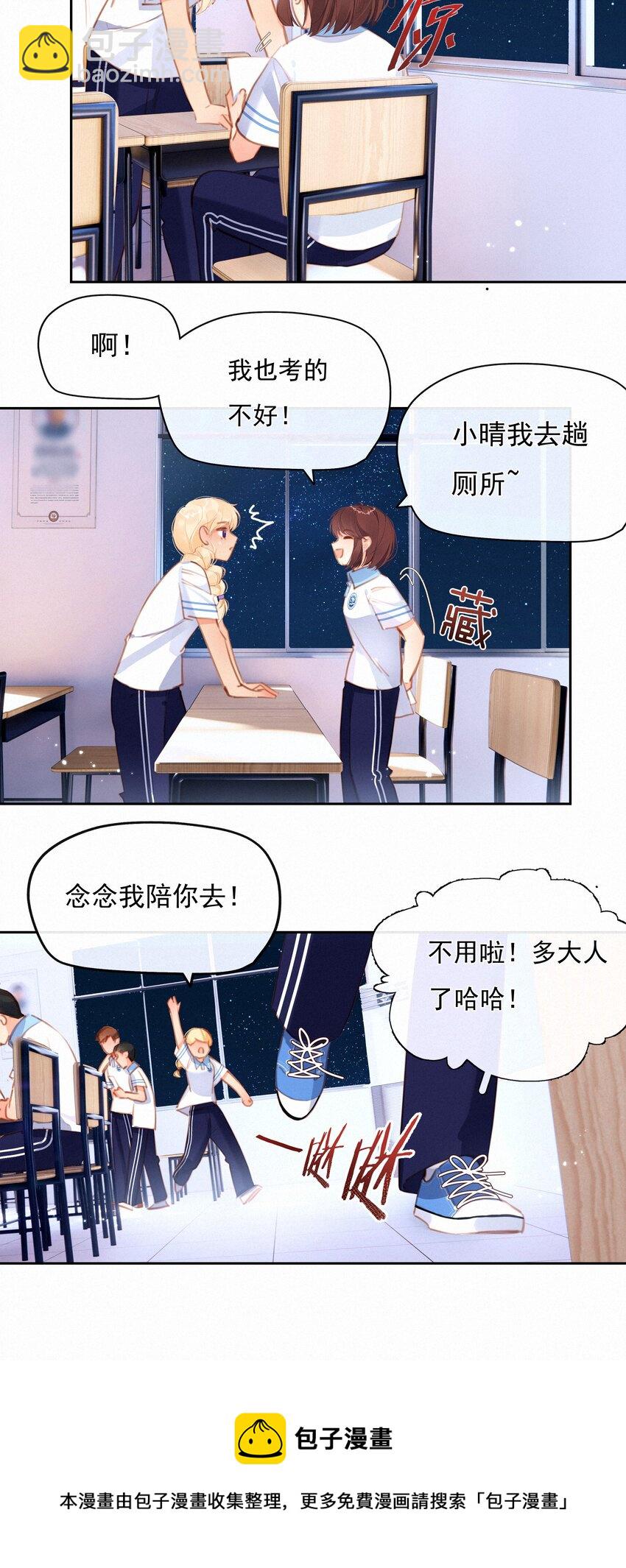 035 你们不要再卷了！-第35话