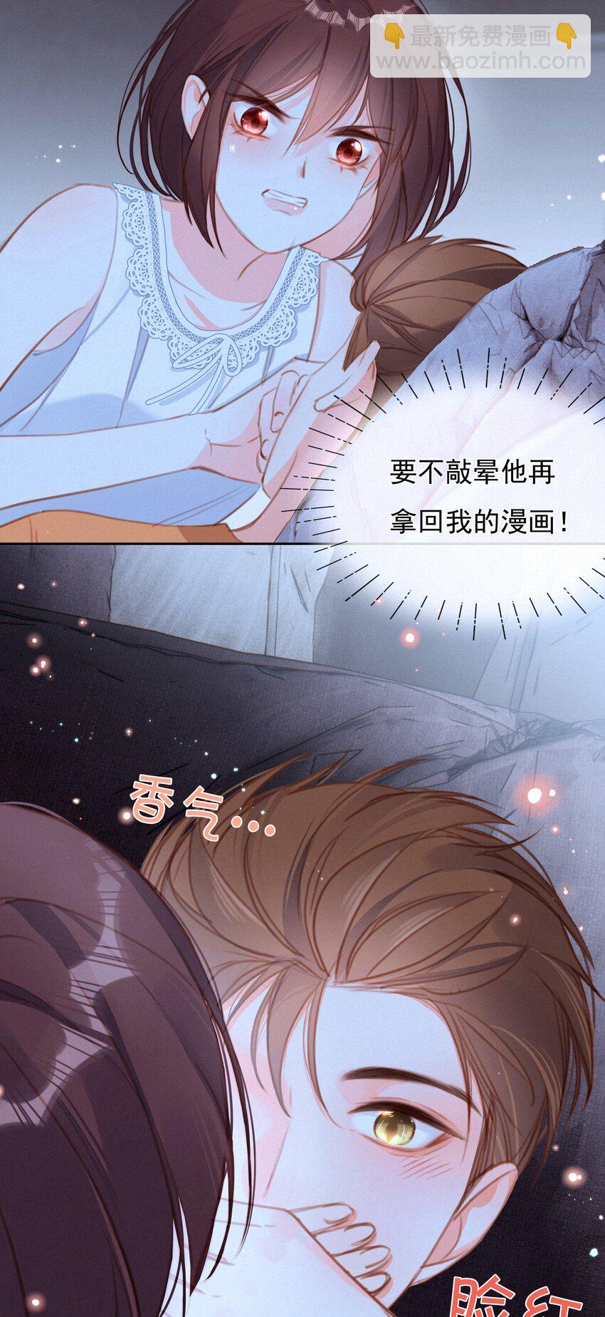035 你们不要再卷了！-第35话