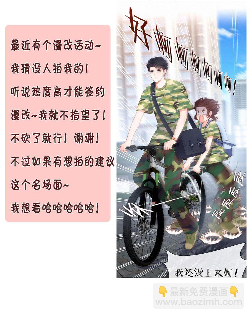 035 你们不要再卷了！-第35话