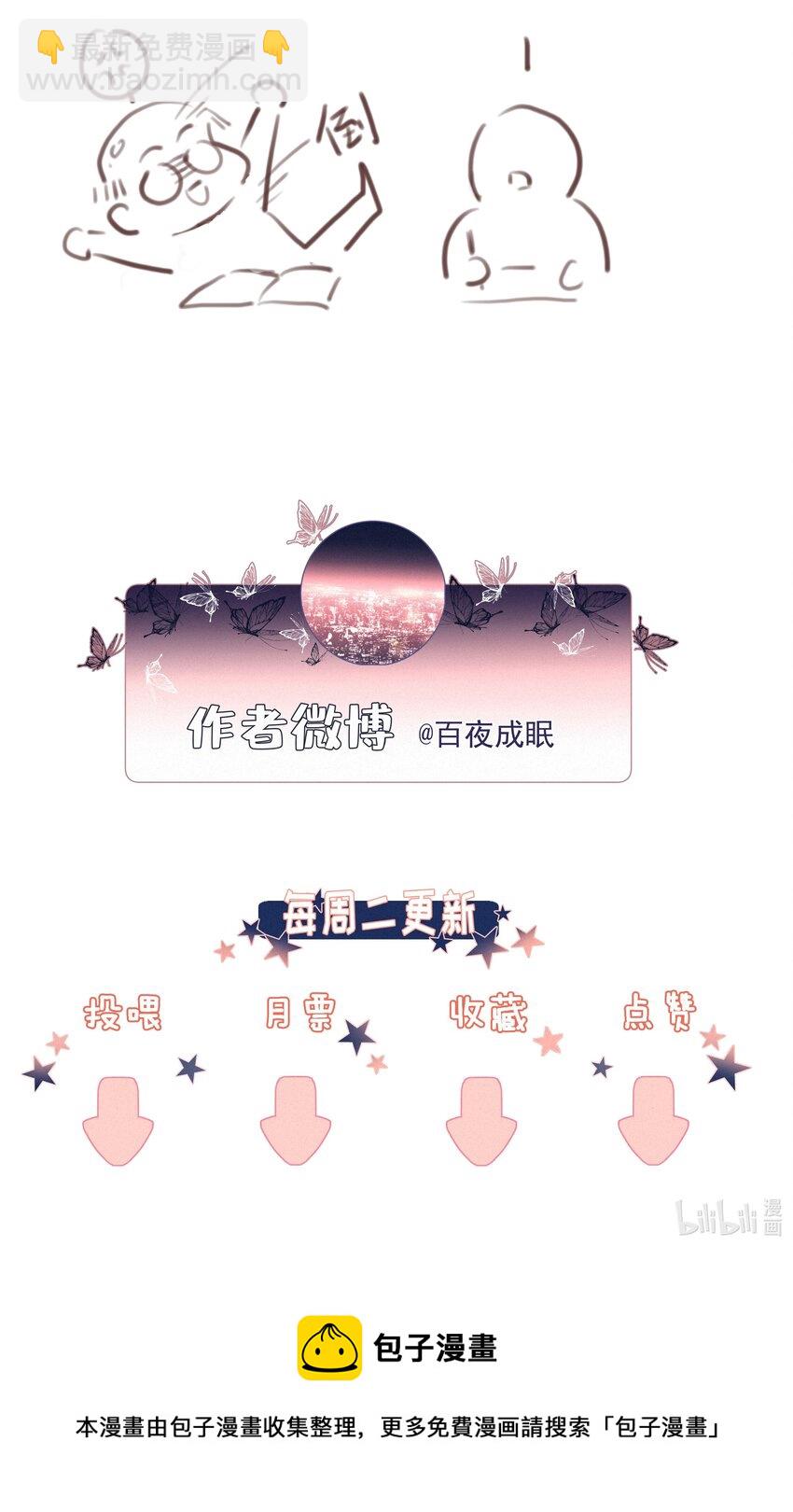 035 你们不要再卷了！-第35话