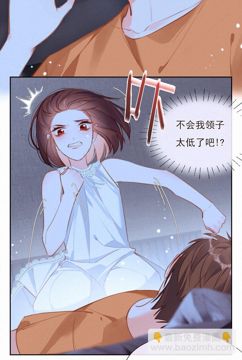 035 你们不要再卷了！-第35话