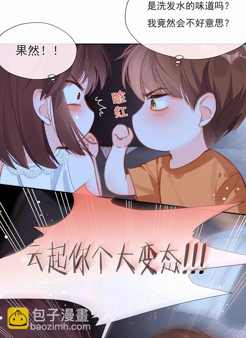 035 你们不要再卷了！-第35话