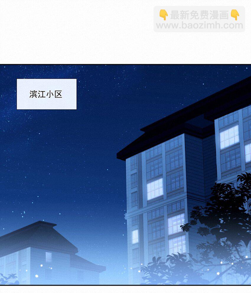 037 心的距离(1/2)-第37话