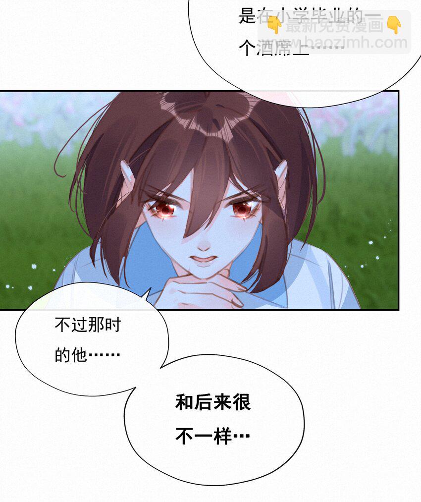 037 心的距离(1/2)-第37话