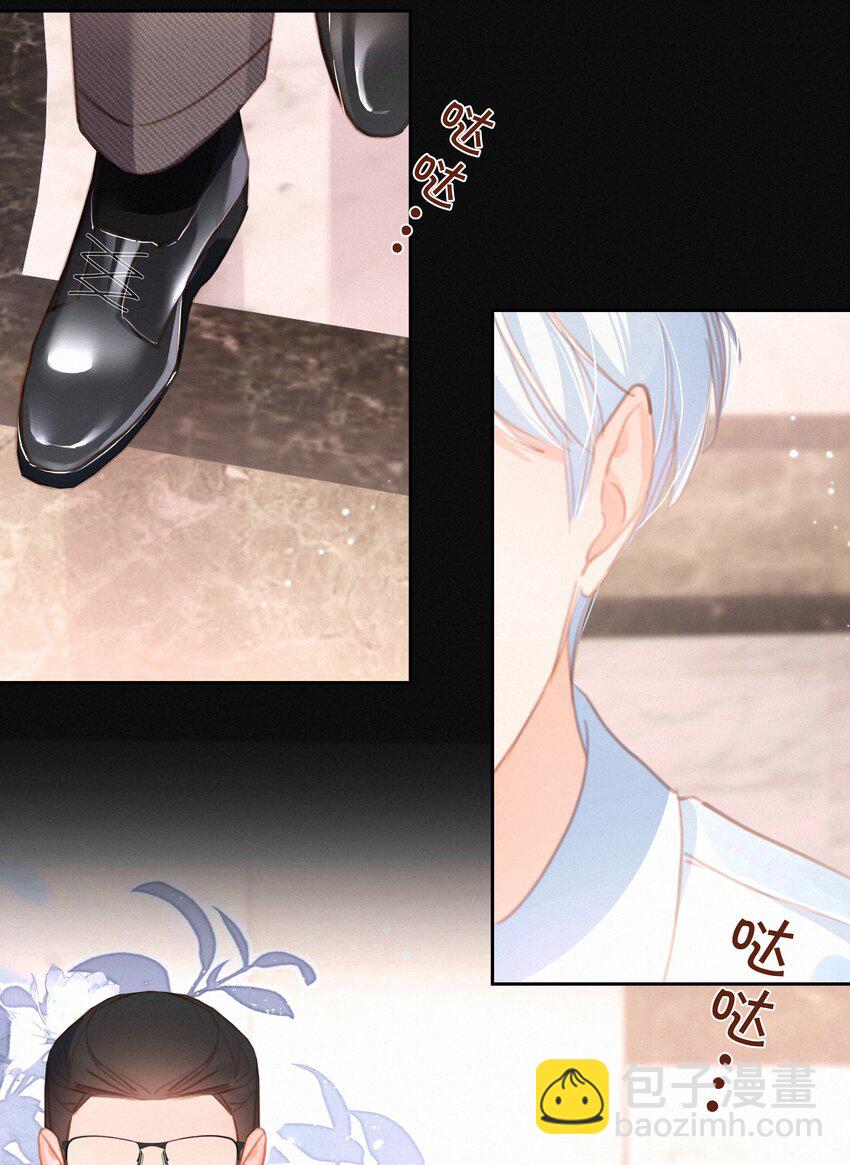 037 心的距离(1/2)-第37话