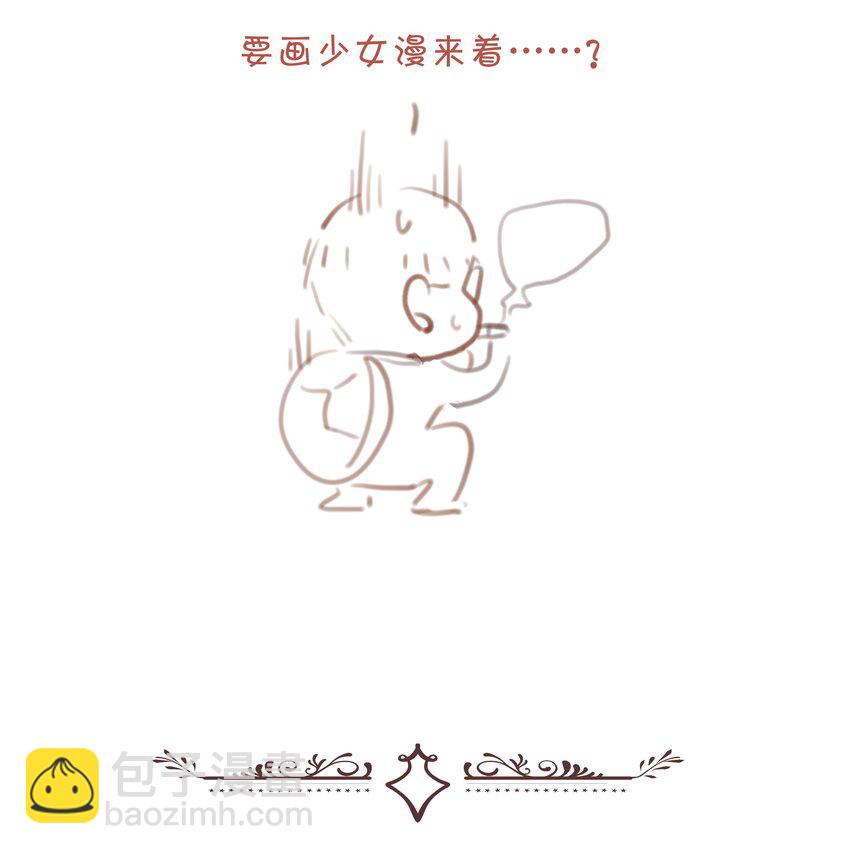 037 心的距离(1/2)-第37话