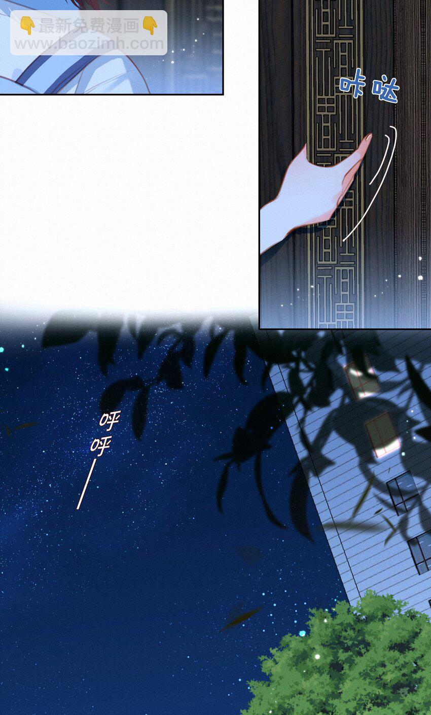 037 心的距离(1/2)-第37话