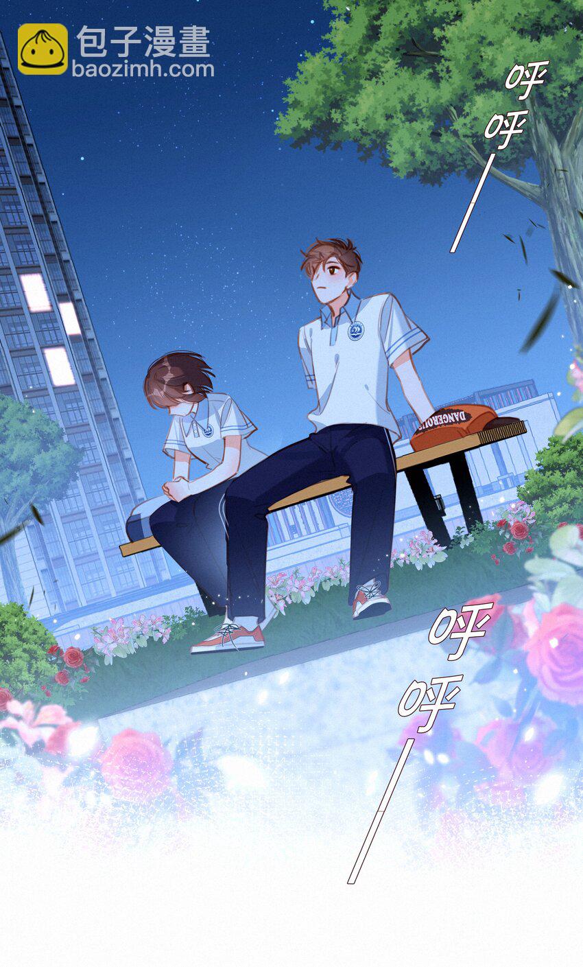 037 心的距离(1/2)-第37话