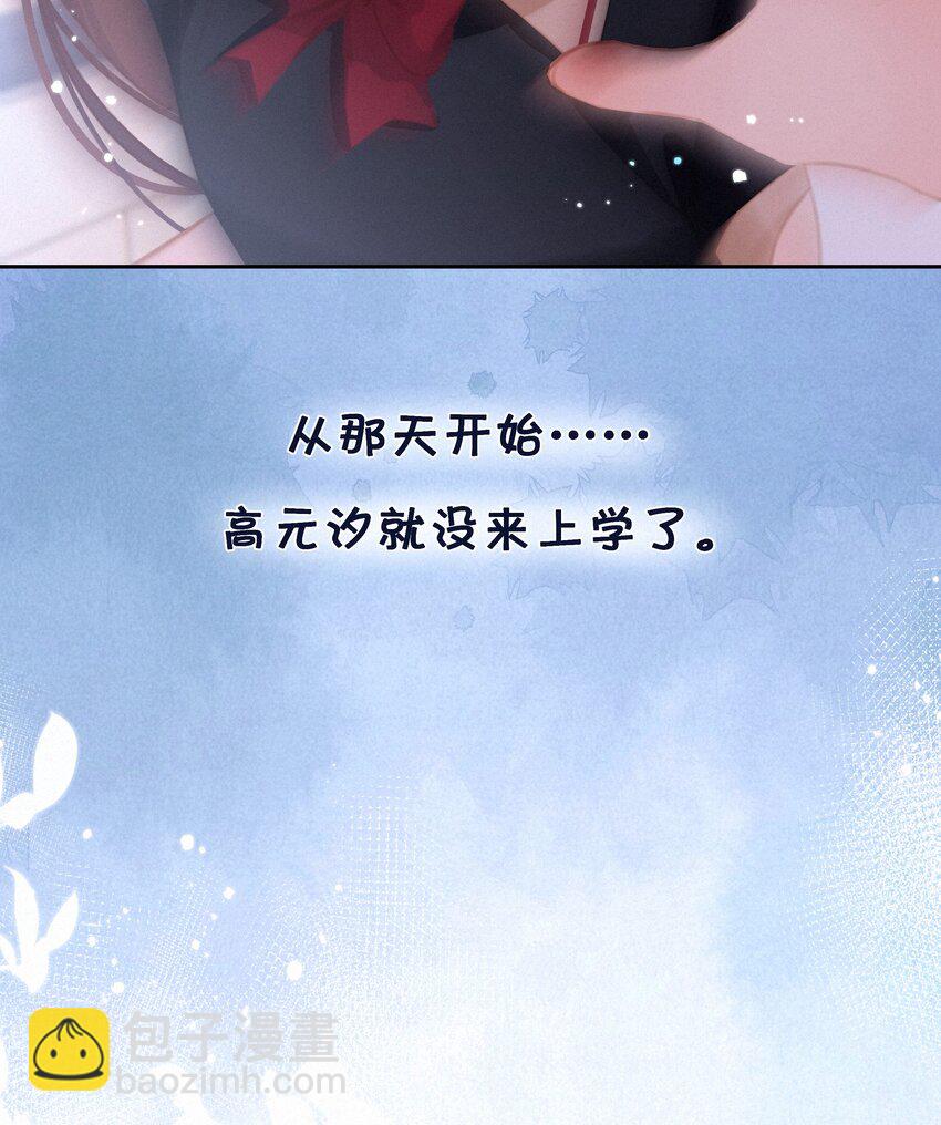039 原应叹息-第39话