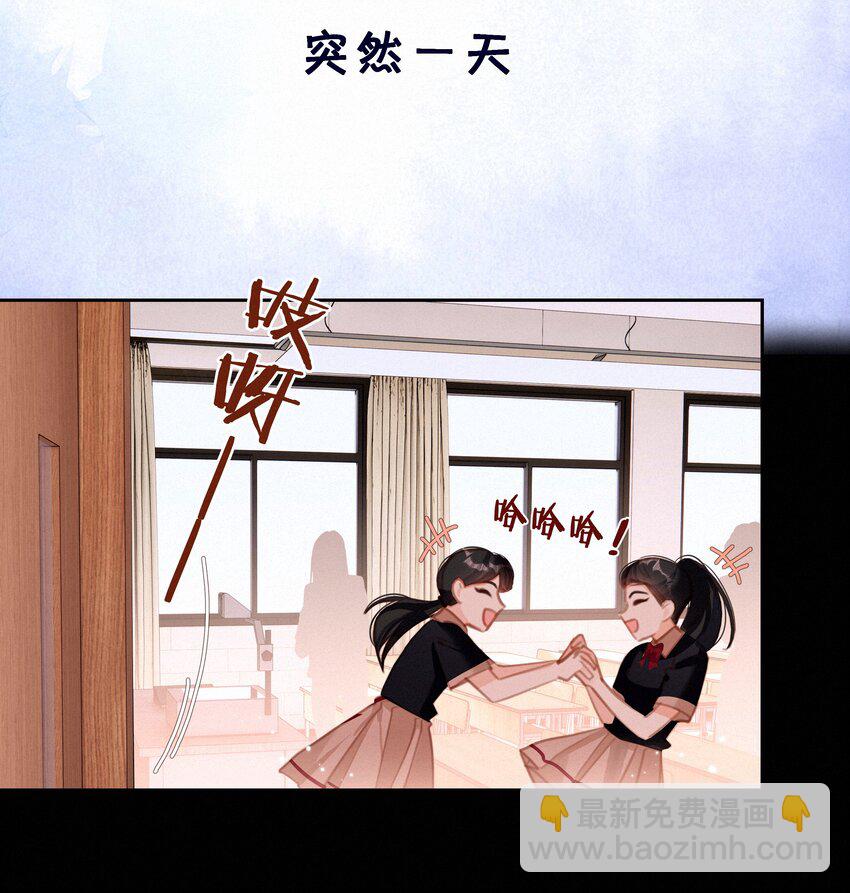 039 原应叹息-第39话