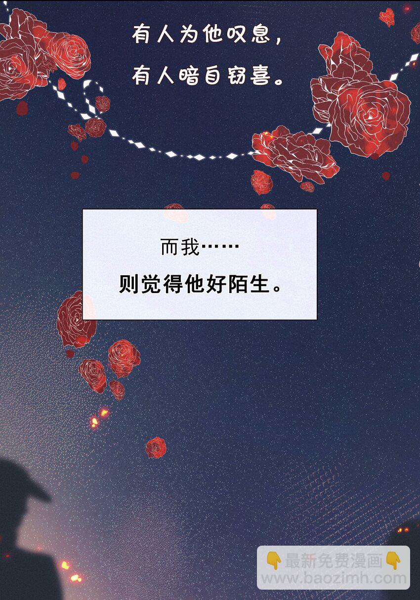 039 原应叹息-第39话