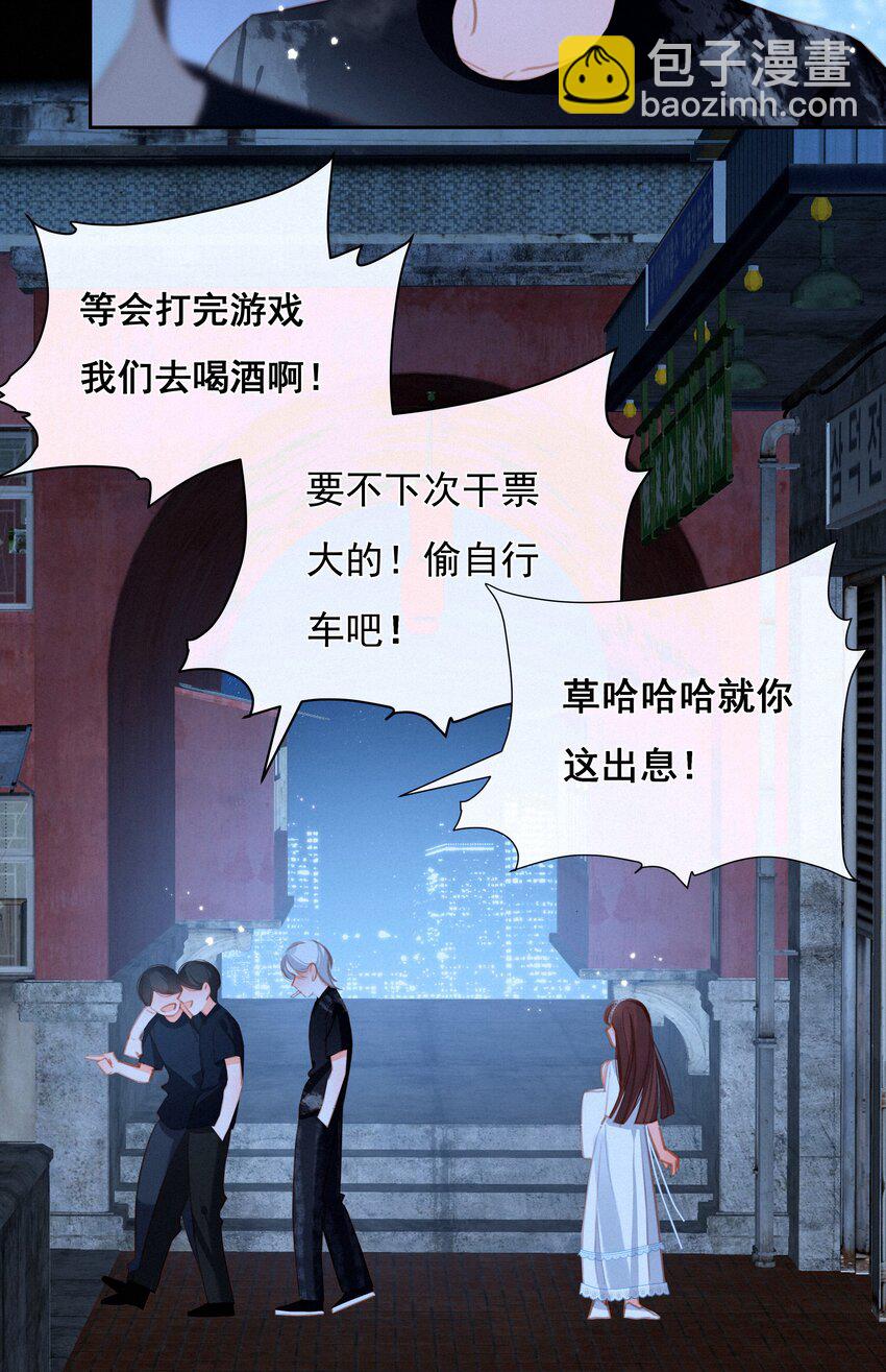 039 原应叹息-第39话