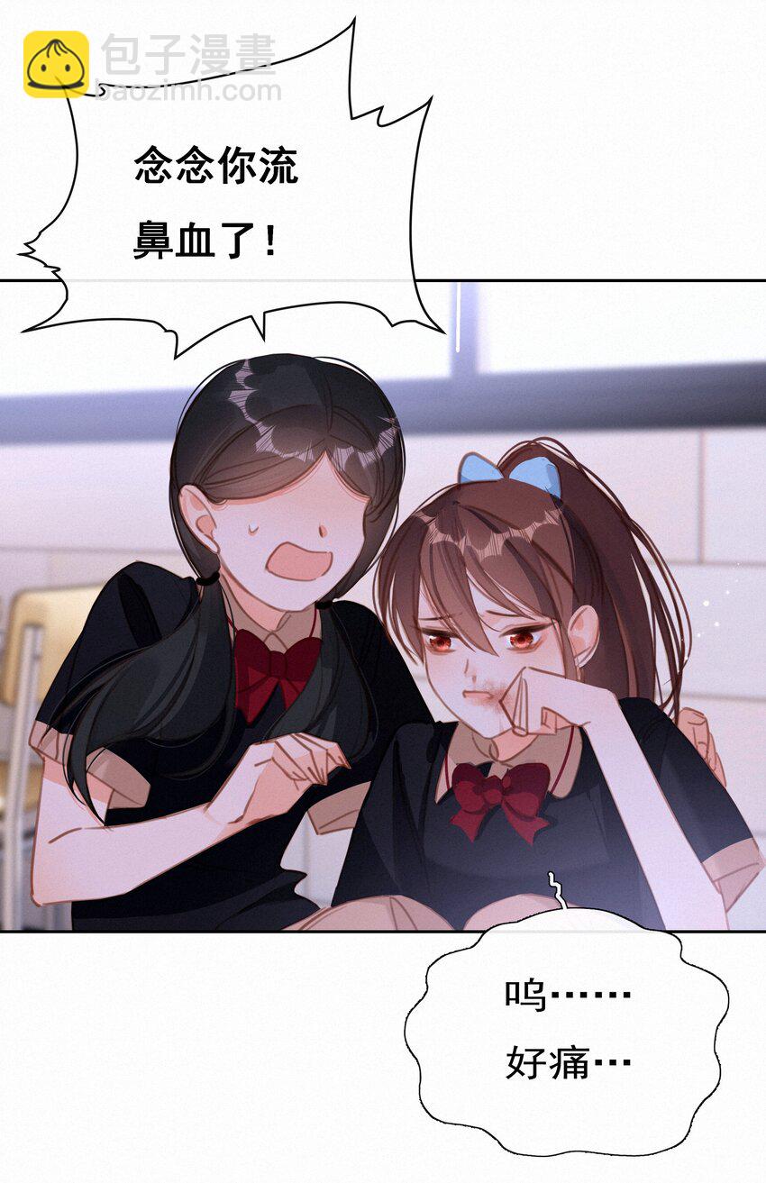 039 原应叹息-第39话