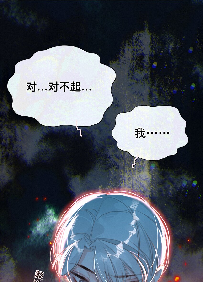 039 原应叹息-第39话