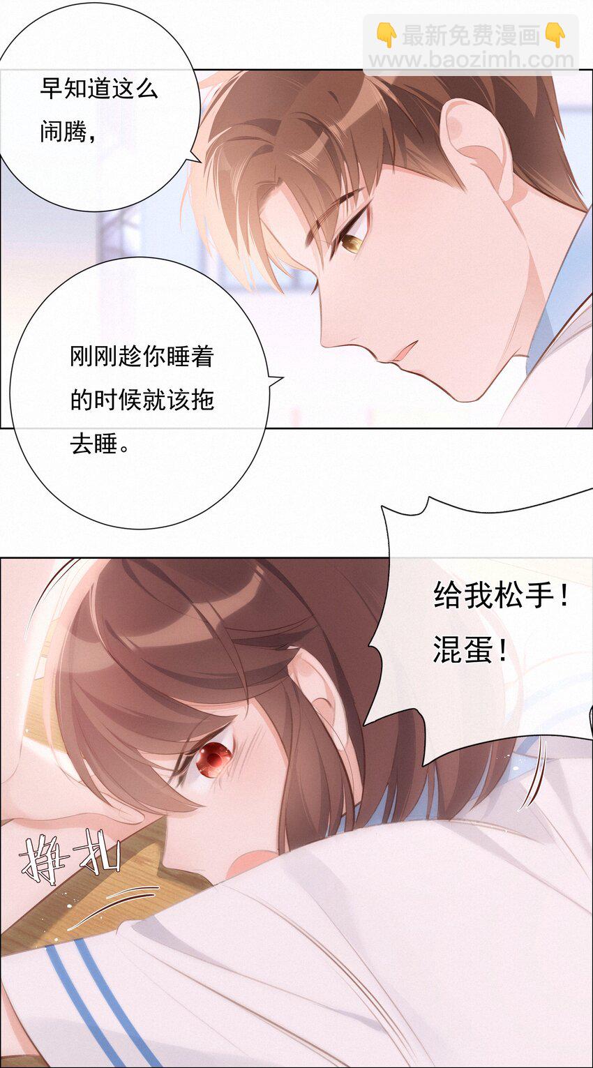 005 逃避可耻，但是有用-第5话