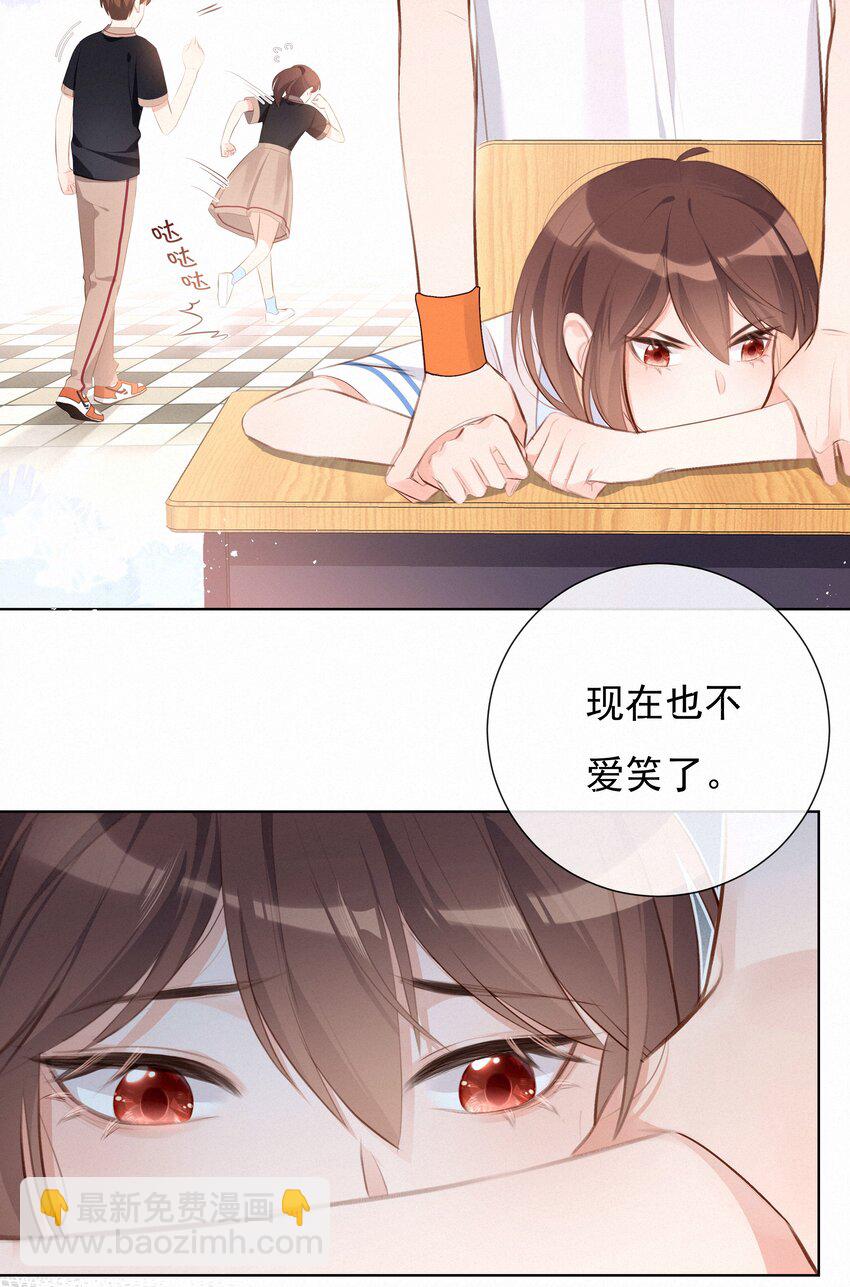 005 逃避可耻，但是有用-第5话
