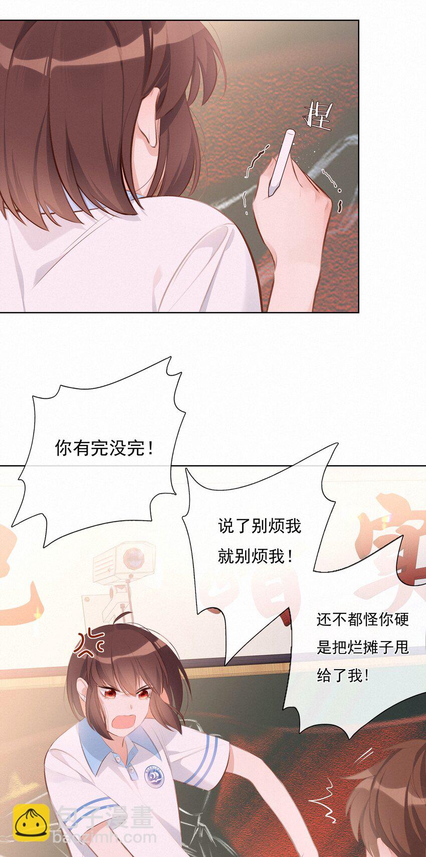 005 逃避可耻，但是有用-第5话