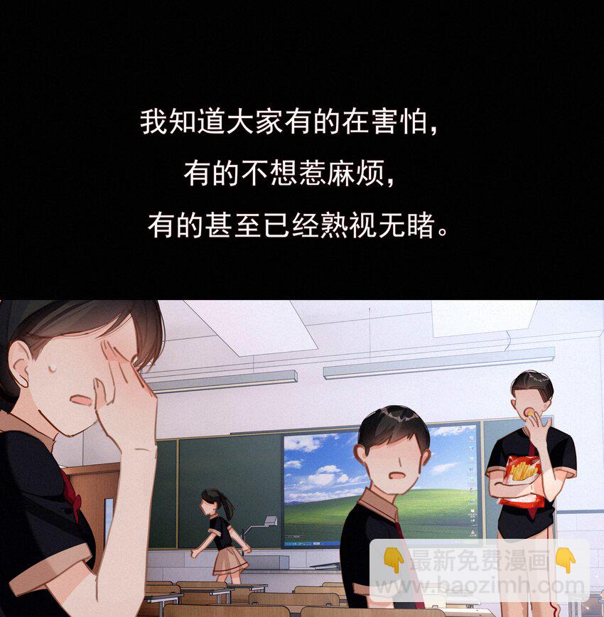 041 不可原谅的事(1/2)-第41话