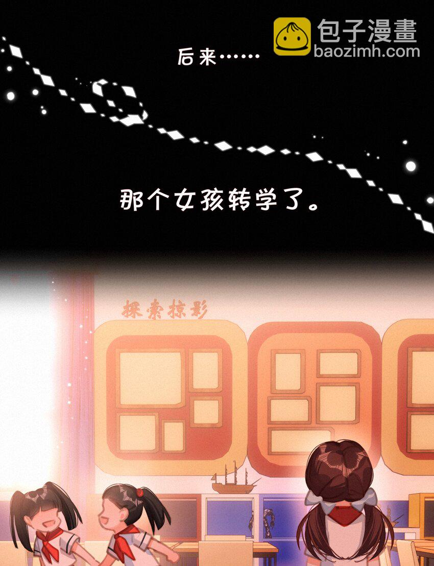 041 不可原谅的事(1/2)-第41话