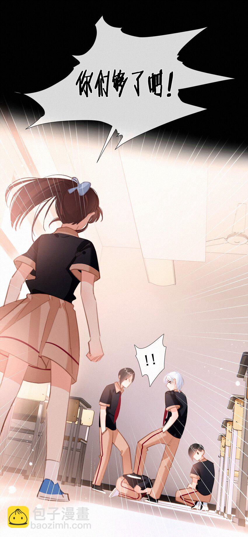 041 不可原谅的事(1/2)-第41话