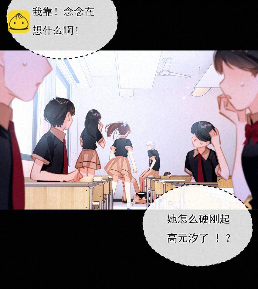 041 不可原谅的事(1/2)-第41话