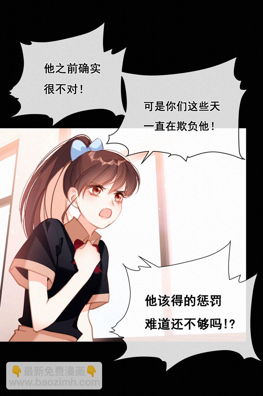 041 不可原谅的事(1/2)-第41话