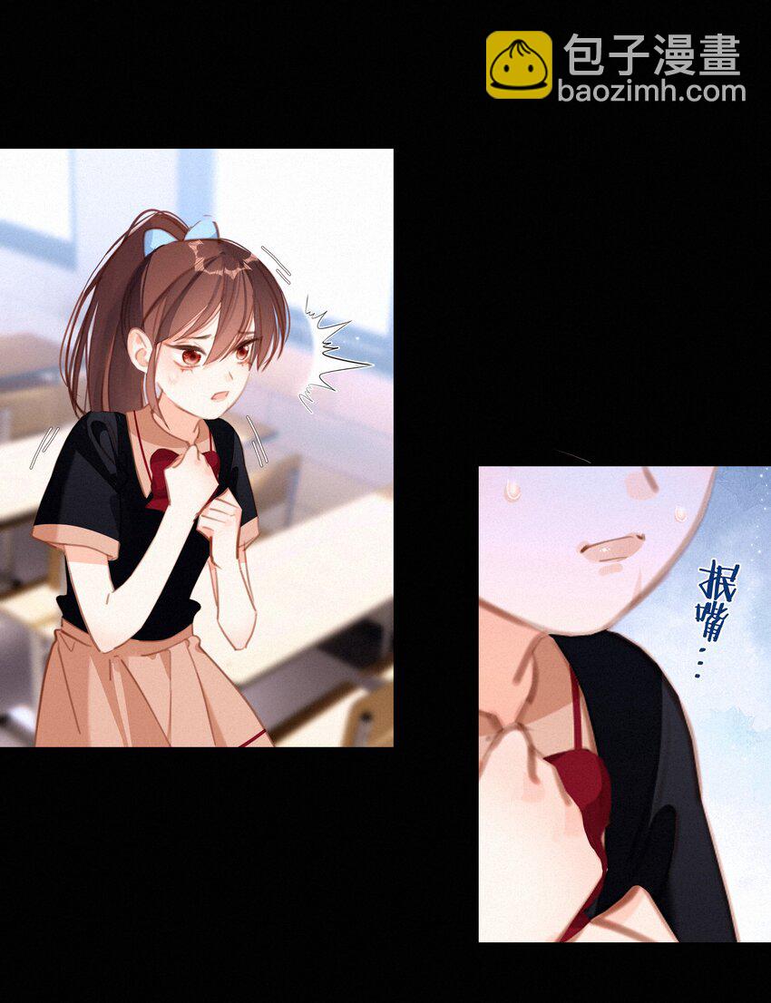 041 不可原谅的事(1/2)-第41话