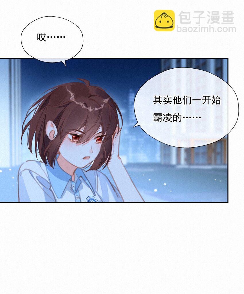 041 不可原谅的事(1/2)-第41话